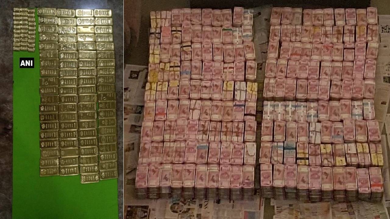 Đột kích cơ sở của giám đốc công ty xây dựng đường bộ và cao tốc, tịch thu kỷ lục 494 tỷ đồng chất đống như gạch, 100 kg vàng ròng trị giá 280 tỷ đồng Đột kích cơ sở của giám đốc công ty xây dựng đường bộ và cao tốc, tịch thu kỷ lục 494 tỷ đồng chất đống như gạch, 100 kg vàng ròng trị giá 280 tỷ đồng